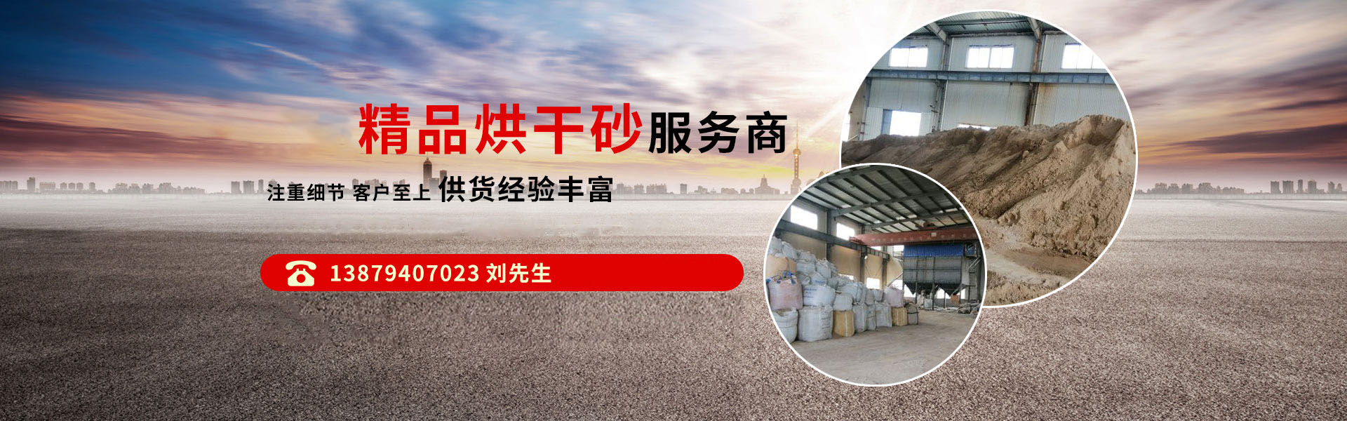 <p>山東鴻光電子科技有限公司</p><p>咨詢熱線：13562711112</p>