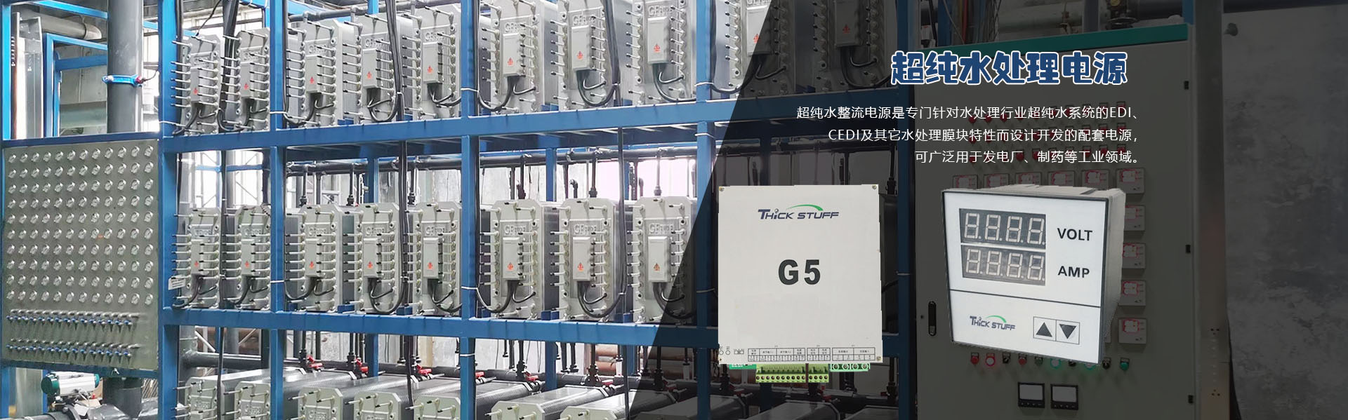 <p>山東鴻光電子科技有限公司</p><p>咨詢熱線：13562711112</p>