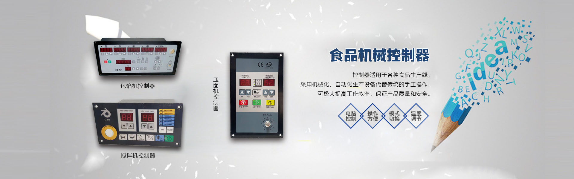 <p>山東鴻光電子科技有限公司</p><p>咨詢熱線：13562711112</p>